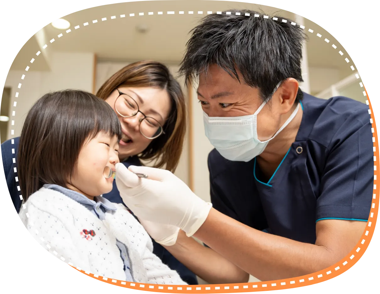 歯の健康は、私たちの使命。