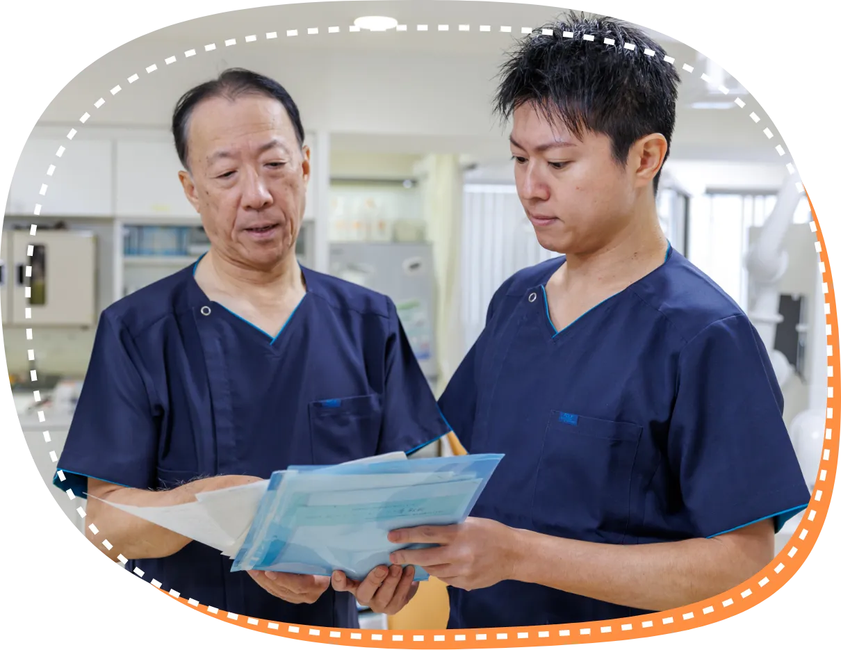歯の健康は、私たちの使命。