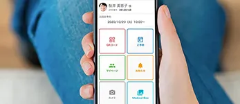 待ち時間を少なくアプリを使った予約システム。